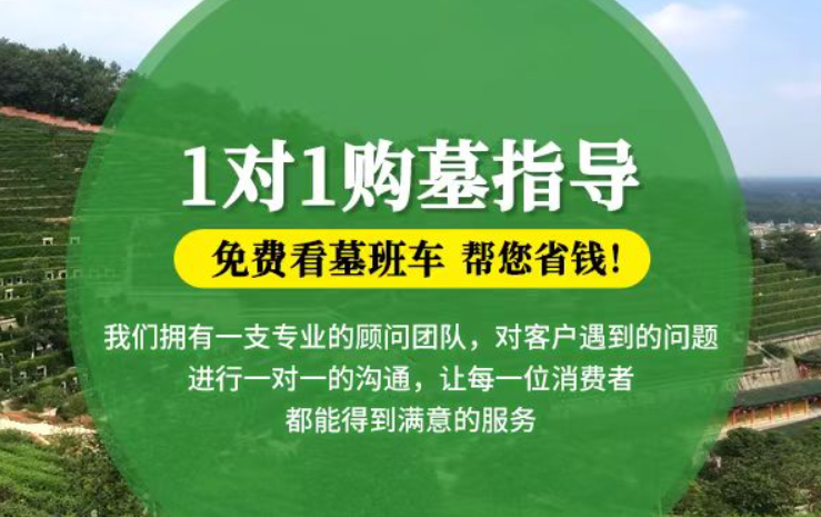 衡阳防城港市港口区迁坟的习俗有哪些？